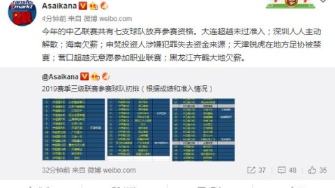 2026赛季辽宁城市超越vs营口超越vs——