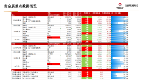 金泽对德岛比分预测：连续被逆转，这次能守住主场吗？